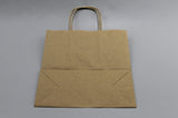 Paper Carry Bags Brown 180+80x220mm - 50 pcs